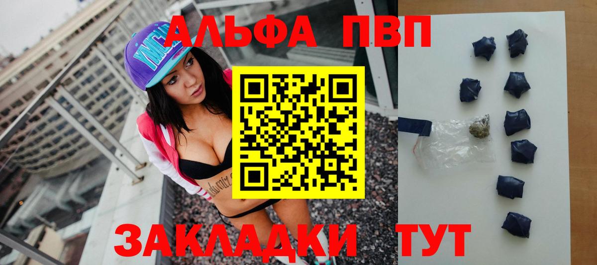 Меф  Cocaine  APVP СК   Мелеуз  Вход с VPN  Гашиш  Бошки Шишки  МЕФ   Бошки Шишки 