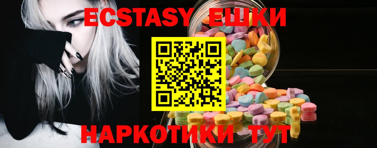 ЭКСТАЗИ DUBAI  Экстази 300 mg  Вход с VPN  Мелеуз 