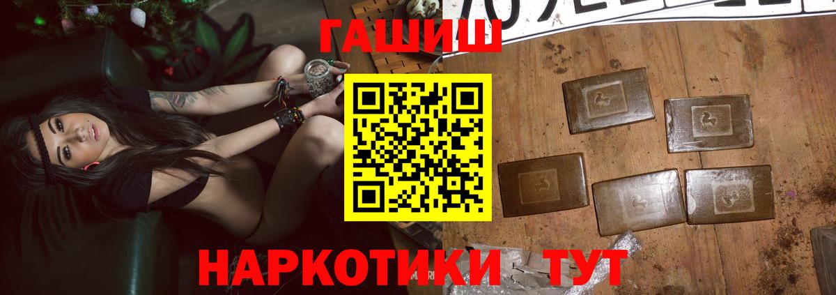 ГАШ VHQ Мелеуз