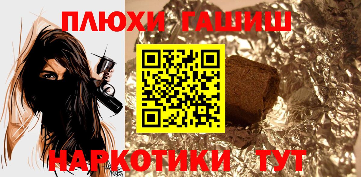 ГАШ Cannabis  Вход с VPN  Мелеуз  купить закладку  ГАШИШ Ice-O-Lator 