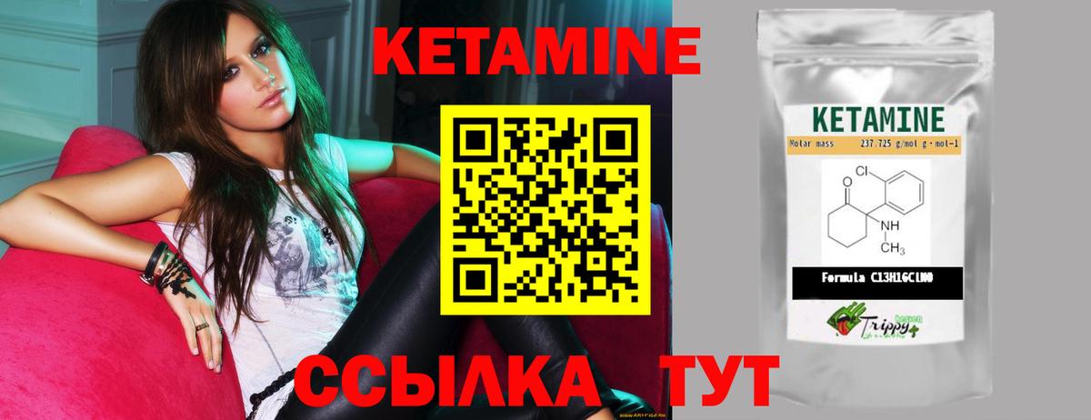 Мелеуз  darknet клад  КЕТАМИН ketamine  Вход с VPN  Кетамин VHQ 