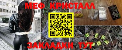 прущая мука Гусь-Хрустальный