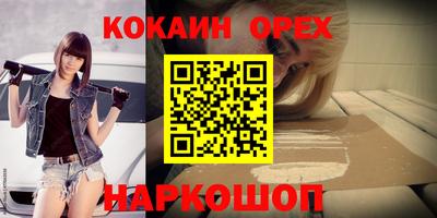 меф Гусев