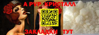 прущая мука Гусь-Хрустальный