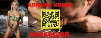 марихуана Гусиноозёрск
