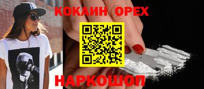 марихуана Гусиноозёрск