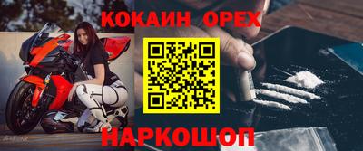 марихуана Гусиноозёрск