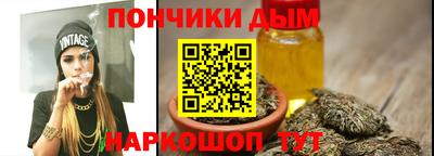 марихуана Гусиноозёрск