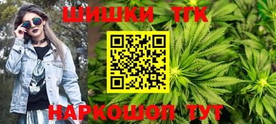 марихуана Гусиноозёрск