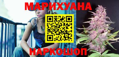 марихуана Гусиноозёрск