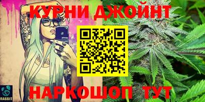 марихуана Гусиноозёрск