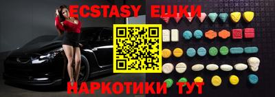 прущая мука Гусь-Хрустальный