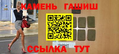меф Гусев