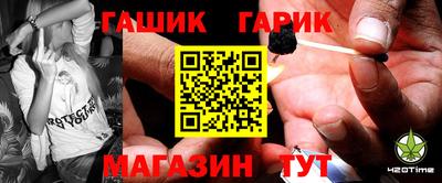 марихуана Гусиноозёрск