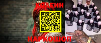 марихуана Гусиноозёрск