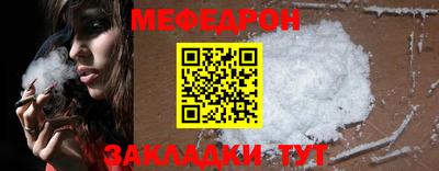 прущая мука Гусь-Хрустальный