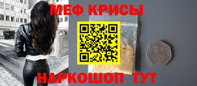 прущая мука Гусь-Хрустальный