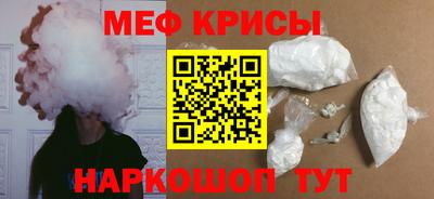 прущая мука Гусь-Хрустальный