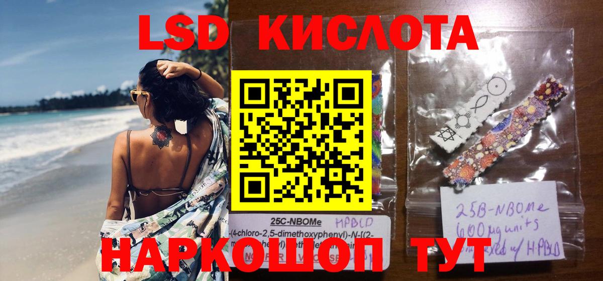 ЛСД экстази ecstasy  Лсд 25 экстази  Мелеуз  Вход с VPN 