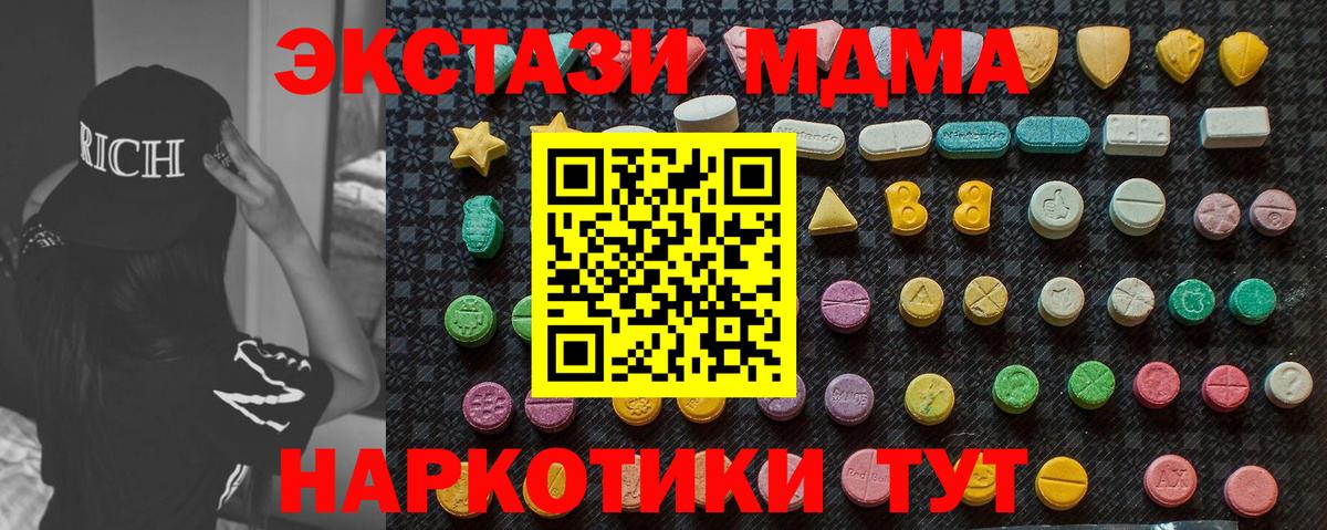 MDMA Molly Мелеуз