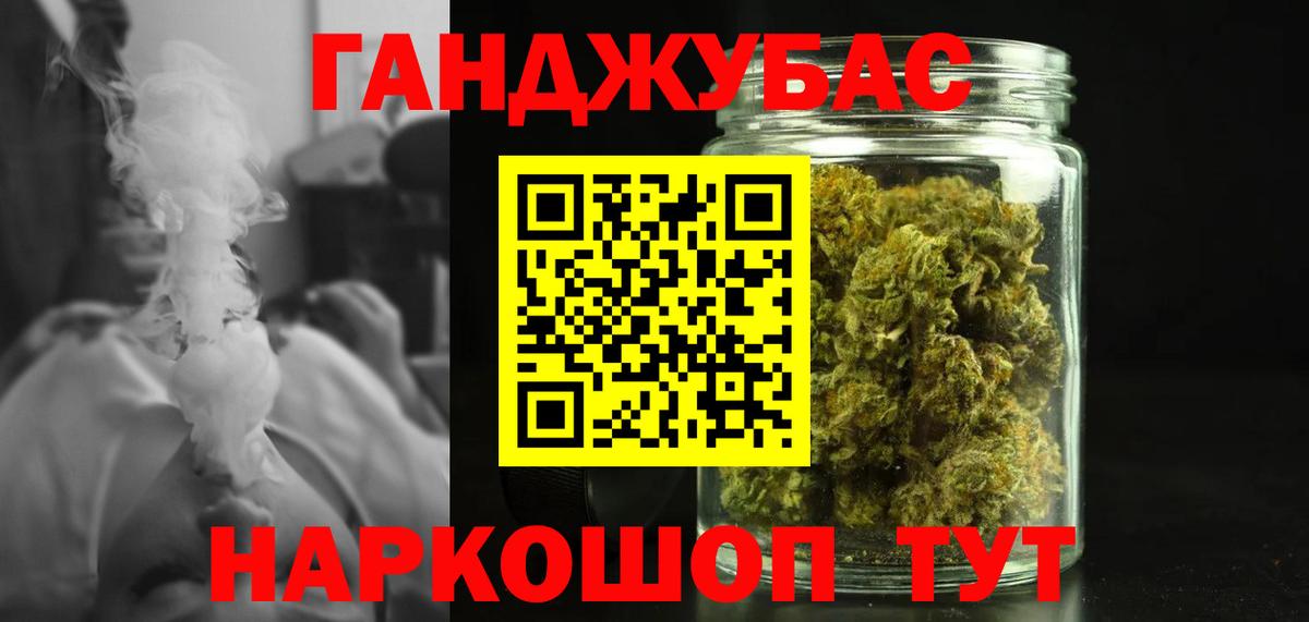 Бошки марихуана семена  Вход с VPN  Шишки марихуана Amnesia  Каннабис тримм  Мелеуз 